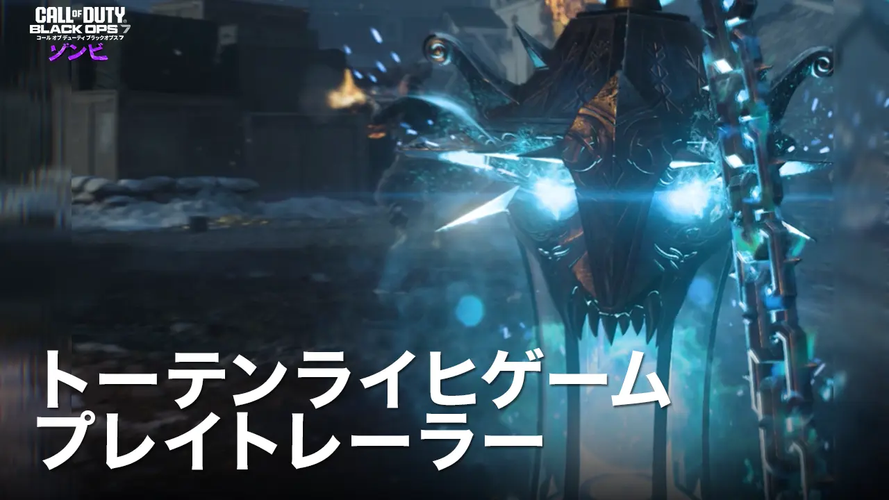 Video Thumbnail