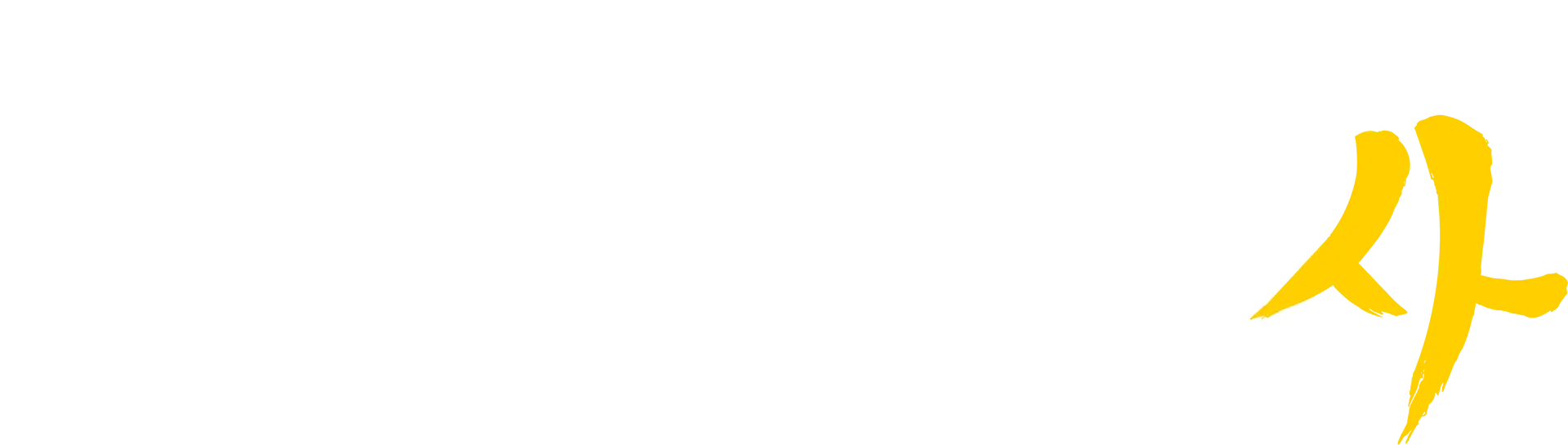 Call of Duty: Modern Warfare 4 Logo