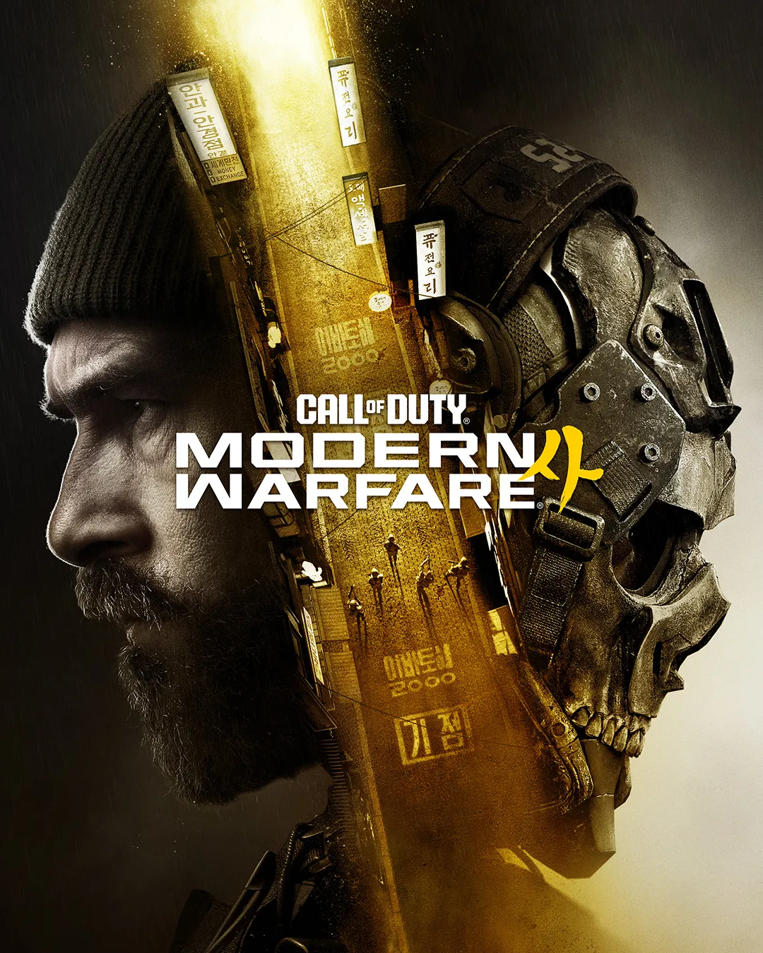 Vault Edition Box Art